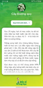 Bác sĩ nông học screenshot 3