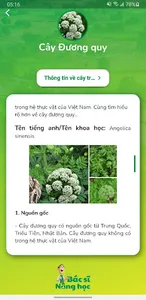 Bác sĩ nông học screenshot 4
