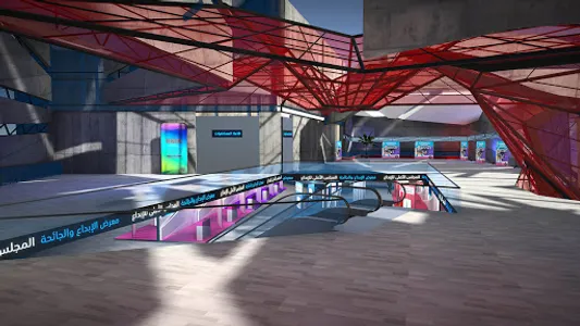 Virtual Forum HCIE (5th) screenshot 0