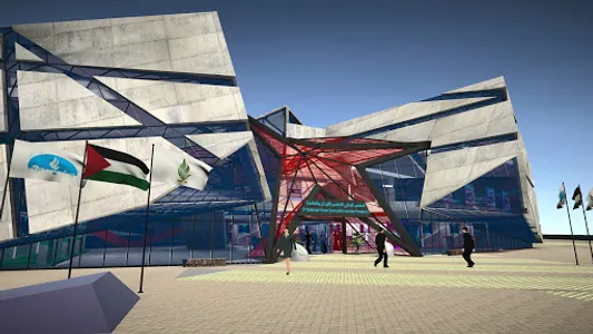 Virtual Forum HCIE (5th) screenshot 3