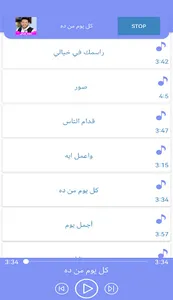 جميع أغاني محمد حماقي بدون نت screenshot 3