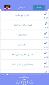 جميع أغاني أحمد شيبة بدون نت screenshot 4