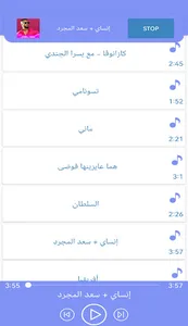 جميع أغاني محمد رمضان بدون نت screenshot 3