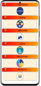 Badr English screenshot 7