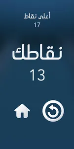 تأثير ستروب screenshot 2