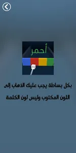 تأثير ستروب screenshot 3