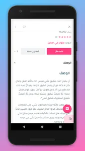 مكتبة بغداد - توصيل الكتب, كتا screenshot 4