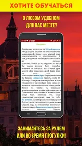 Испанский Для Начинающих Учить screenshot 2