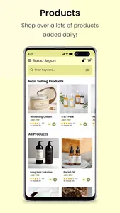 Baiad Argan screenshot 3