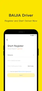 BAIJIA Driver screenshot 0