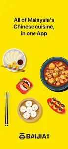 BAIJIA Delivery screenshot 0