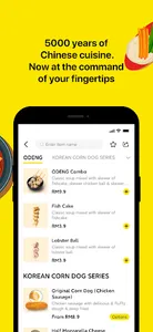 BAIJIA Delivery screenshot 1