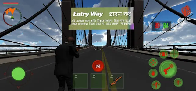 Battle of Bangladesh screenshot 3