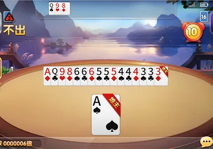 百灵斗地主 screenshot 1