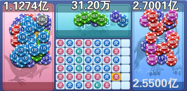 百灵斗地主 screenshot 3