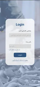 BM Services screenshot 2