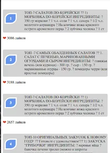 Баклажаны салаты screenshot 0