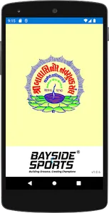 Balasinor Cricket screenshot 3