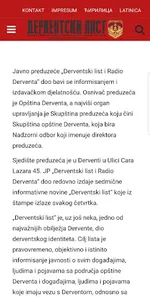 Derventski List screenshot 3