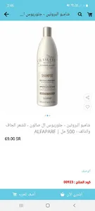 Balleh | باليه screenshot 3