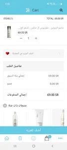 Balleh | باليه screenshot 5