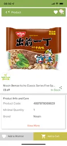 Ballo Foods screenshot 4