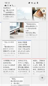 メモ screenshot 3
