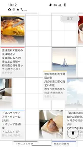 メモ screenshot 4