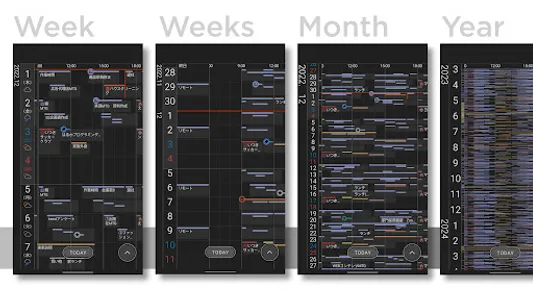 BALMUDA Schedulerシームレスに操るカレンダー screenshot 3