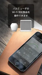UniAuto screenshot 0