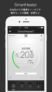 UniAuto screenshot 2