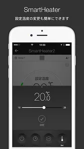 UniAuto screenshot 3