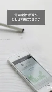 UniAuto screenshot 4