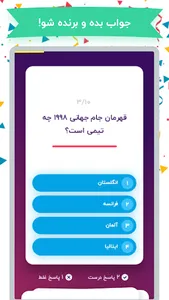 SportQ اسپورت‌کیو screenshot 2