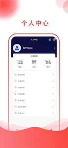 General Mall screenshot 11