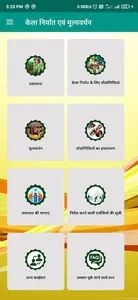 Banana Export and Value Additi screenshot 5