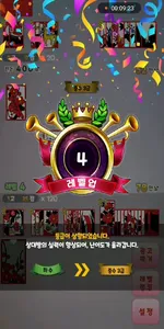 재밌는맞고-벚꽃엔딩 성인맞고게임 screenshot 3