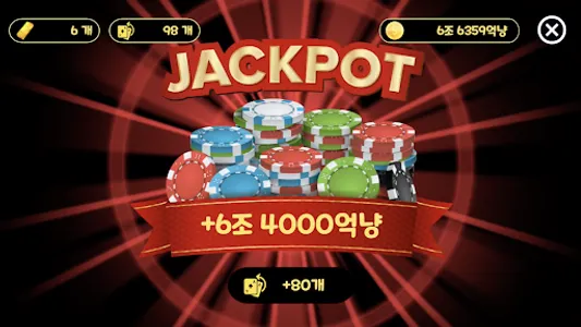 Fun 7 Poker screenshot 3
