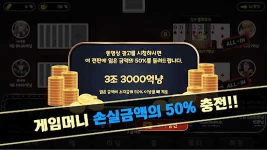 Fun 7 Poker screenshot 4