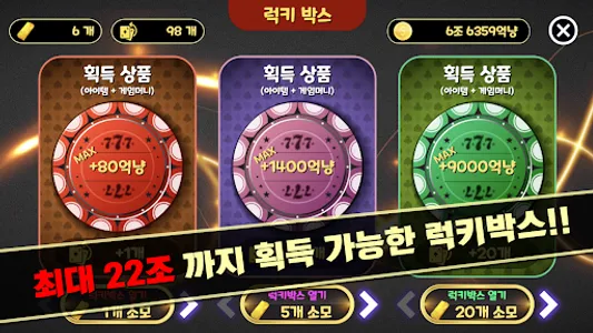 Fun 7 Poker screenshot 8