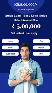 Easy Loan Without Document Tip screenshot 6