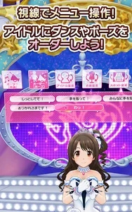 アイドルマスター シンデレラガールズ スターライトスポット screenshot 10