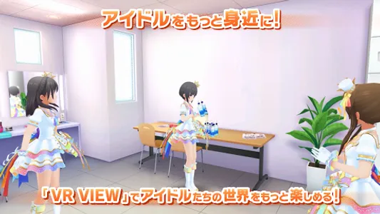 アイドルマスター シンデレラガールズ スターライトスポット screenshot 13