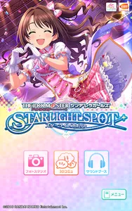 アイドルマスター シンデレラガールズ スターライトスポット screenshot 16