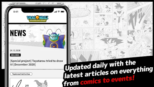 Dragon Ball Official Site App screenshot 2