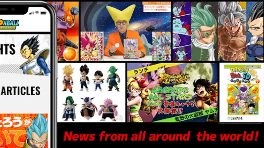 Dragon Ball Official Site App screenshot 4