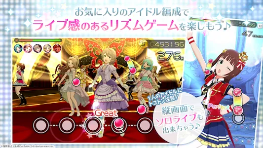 アイドルマスター ミリオンライブ！ シアターデイズ screenshot 1