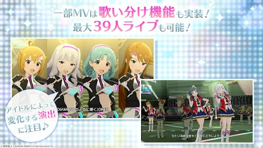 アイドルマスター ミリオンライブ！ シアターデイズ screenshot 10