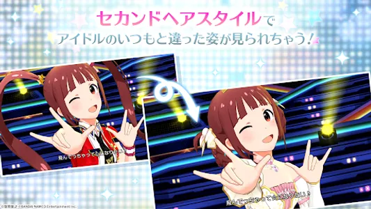 アイドルマスター ミリオンライブ！ シアターデイズ screenshot 12