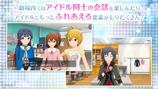 アイドルマスター ミリオンライブ！ シアターデイズ screenshot 14